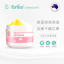 Felijie Lanolin Moisturizing Cream Four seasons Moisturizing Childrens cream Baby Moisturizer Natural Baby Moisturizer