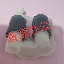 Suitable for Brother 5580 5585 5590 5595 8530 8535 8540 paper tray pickup roller