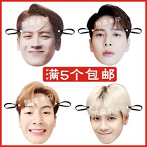 Wang Jiaer cute Mask Party wedding birthday funny funny paper mask concert help peripheral customization