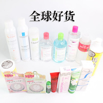 Global lotion cream cream hand cream makeup remover set good night powder body cream lip balm hodgepodge
