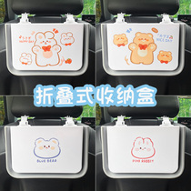 Cartoon car seat containing box in the back row of the back of the box in the back of the box for the back of the box