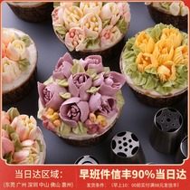 French bakery Russian pasting mouth Tulip one-piece decorating tool cookie cream cherry blossom decorating head