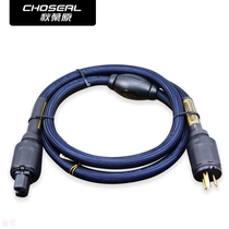 Choseal Akihabara PB-5702-grade monocrystalline copper power cord plus interference magnetic ring 1 8 meters