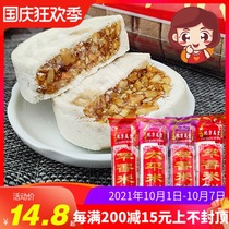 Guangxi Wuzhou Teng County Taiping rice cake sweet rice cake 500g handmade peanut cake sesame cake sesame cake