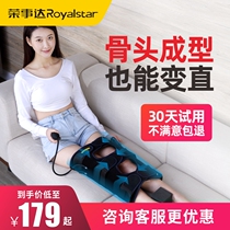 Rongshida o-leg correction artifact Straight leg inner eight-shaped ribbed leg Adult children xo leg correction leggings belt