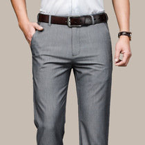 Middle-aged Dad straight pants mens casual trousers 2021 Spring and Autumn new high-end stretch ice silk trousers