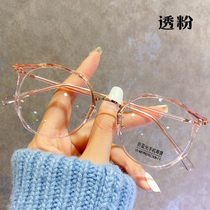 Small frame transparent ins and wind Han version Tide Myopia glasses Female can be equipped with degrees Pheu Yan Retro Art Student Body