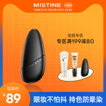 Thai Mistine Eyeliner Egg Pebble Eyeliner ROC Waterproof Very Fine Glue Pen Non-Dyeing Novice Beginner