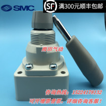 Original hand VH200 VH201 VH202 VH210 VH211 VH212-02 F02 N02-R