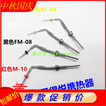 Dental dentistry Deyue universal same fever needle dental tooth filling instrument filling pen fever needle