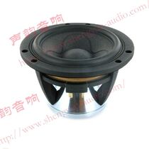 Denmark SCAN-SPEAK gentleman treasure 15WU 8741T00 5 5 inch neodymium magnetic paper cone subwoofer