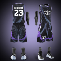 Basketball suit boys custom match team summer breathable sports vest childrens clothing street jersey