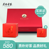 2021 new tea listed Xie forty master tea Huangshan Maofeng first class gift box 300g green tea