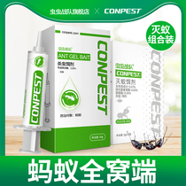 Ant medicine a nest of terminal ant bait powder to drive out black and white red ants small yellow ants artifact home indoor