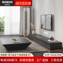 Nordic TV cabinet coffee table combination black walnut color retractable TV cabinet modern simple small apartment cabinet