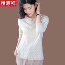 Hengyuan Xiang Lady Sweater Shorn Wool Knit Undershirt Spring Autumn Clothing 2021 New Loose Outside Wearing Autumn And Winter