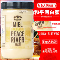 Canadian Specialty White Honey Peace River Peace River Native Honey White Honey 1kg