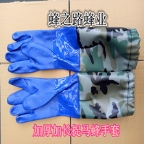 Catch bee gloves extended and thickened protective gloves to catch wasp wasp bee stings wear-resistant gloves Wasp suit