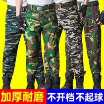 Camouflage pants Mens work pants loose straight pants Military training pants Site labor protection wear-resistant breathable pants