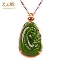  Tianguang Hui Jewelry Hetian Jade pendant 18K gold Hetian Jasper Ruyi pendant Clavicle chain necklace female jade pendant