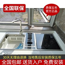 Fang Tai JBSD3T-Q6S Sink Dishwasher embedded ultrasonic three-in-one counter Q6A New