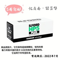 Stunning British Import Original Dress ILFORD Irfo HP5 Black and White Gil Roll 120 Professional film May 23