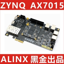 Black gold XILINX ZYNQ XC7Z0155-2CLG484I AX7015 development board PCIE HDMI fiber optic