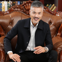 Bao Suo middle-aged lapel jacket male middle-aged and old spring thin wool Business Mens loose father windbreaker coat