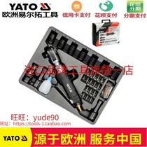YATO YT-0982 Pneumatic ratchet wrench set Pneumatic wrench socket wrench 1 2 inches