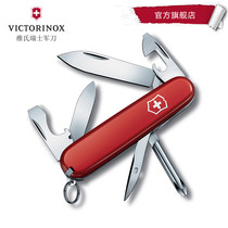 Vickers Swiss Army knife small tinker 84mm Swiss knife Portable folding knife tool knife Swiss Army knife