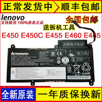 Original Lenovo Thinkpad E450 E450C E455 E460 E465 Built-in laptop battery