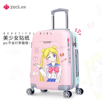 Zeal stickers paired with boxes Japan-ROK cute DIY decorations