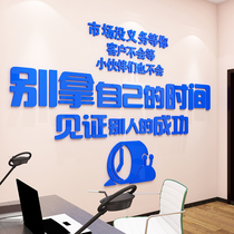 3d Stereomotivite Wall Sticker Motivator Signs Decoration Placement Company Corporate Office Staff Team Culture Wall wall