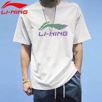 Li Ning short sleeve men summer T-shirt 2021 New loose thin breathable culture shirt tide male sports half sleeve short t