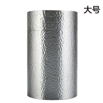 totgn tin cans tea cans 99 9%pure tin raw materials business gifts wake up tea cans household portable travel sealed cans