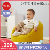 Manlong lazy sofa recliner rocking chair cute small apartment baby sofa balcony