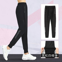 Sports trousers womens ice thin silk thin size Spring and Autumn loose nine-split foot Fitness running quick-drying pants