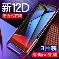 oppor11s tempered film r9s full screen r11plus cover oppor11t mobile phone sk original splus Blu-ray m tm original st km film o