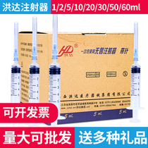 (100) Hongda disposable sterile medical syringe with needle 0 7mm needle 5ml needle