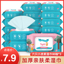 Blue bleach wipes 3 packs*80 pumping baby wet wipes Baby hand and mouth special gentle clamshell combination family pack
