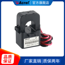 Open type current transformer AKH-0 66 K-Φ24 Ankerui factory direct sales large price