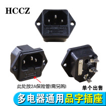 10A AC-3 power plug socket three pin character socket power socket (3GTJE3) brand new
