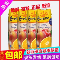 Sepurina Mango Orange apple mixed juice pure juice 1L * 4 bottles Cyprus imported 4 pieces
