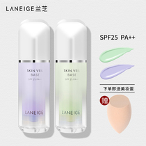 Laneige isolation concealer sunscreen three-in-one snow yarn makeup primer cream Purple official flagship store base