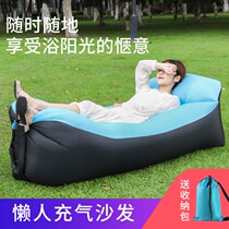 Inflatable sofa single camping lazy man camping small party exposed sleeping bag cheer picnic park blowing lounge chair