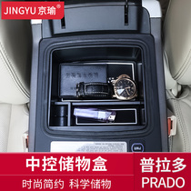 Prado central control storage box interior modification special domineering 2700 central armrest box storage refrigerator storage box