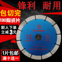 130 ultra-thin high quality high hardness professional desktop processing plant Ceramic microcrystalline stone vitrification special ceramic tile cutting sheet