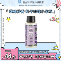 Flower Planet Lavender Essential Oil Shampoo Smoothing Frizz Shampoo 400ml