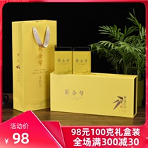 Tea second uncle 2021 100g authentic golden Bud spring tea tea Golden Leaf new tea Anji White Tea gift box