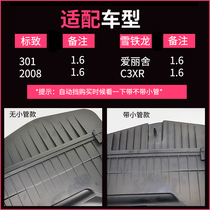 Adapted brand new Alice Peugeot 301 2008 C3XR 1 6 Air filter assembly air filter cartridge case